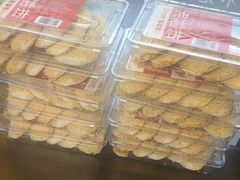 -勤德兴(湖滨路店)