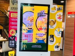 -麦当劳(杭州文三路店)