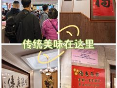 -凤城酒家(渣华道)