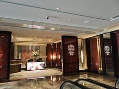 -今轩中餐厅(西安经开洲际酒店)