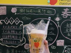 -潮汕良心果汁(金新北路店)