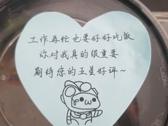 -眉州东坡(春秀路店)