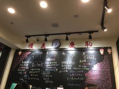 -小明同学(三里屯店)