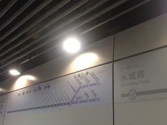 -龙溪路(地铁站)