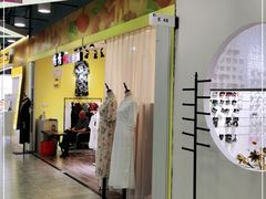 -兴旺欧韩城(上海兴旺国际服饰城店)