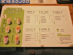 -宝珠奶酪(闵行仲盛店)