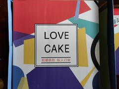 -卡漫莫尼蛋糕(私人定制店)