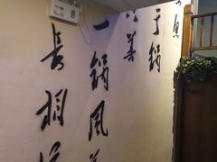 -周渝食惦酸菜鱼(青浦店)