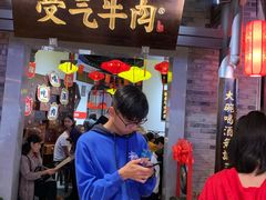 门面-受气牛肉·重庆耙牛肉(来福士店)