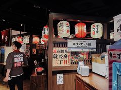 -二丁目食堂(浑南花园城店)