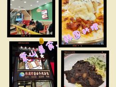 -釜山美食(大润发店)