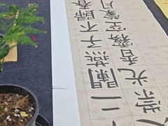 -琴书和韵(上南馆旗舰店)