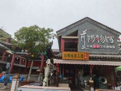 -渡海小渔村.老辈日照菜