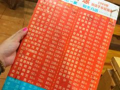 -三哥田螺(北书院街店)
