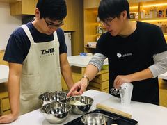 -ZUO无作不乐烘焙课堂(国贸城店)