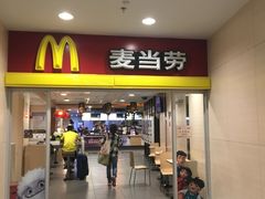 门面-麦当劳(北京南站店)