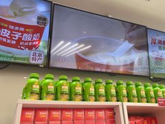-味多美蛋糕(杨闸环岛店)