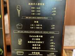 -九十葉·抹茶(南京·德基店)