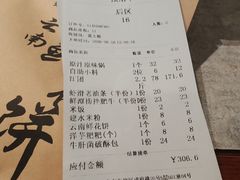 -鲜潭蒸汽石锅鱼(五道口购物中心店)