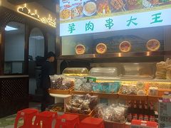 -巴尔喀十新疆餐厅(开发区店)