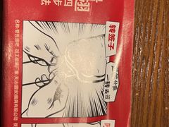 -管氏翅吧(地安门店)