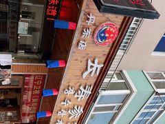 -长寿参鸡汤(朝韩风情街店)
