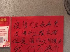 -爆炸头阿姨小四川正宗川味小吃(无任何分店)