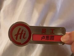 -海底捞火锅(飞马水城店)