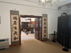 -静园(和平区)