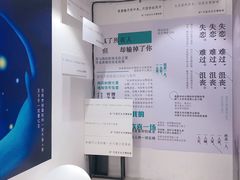 -星空失恋博物馆(北京路旗舰店)