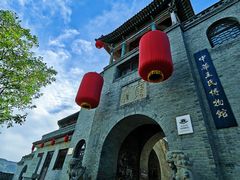 -山西王家大院