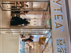 门面-喜茶(佛山岭南站店)