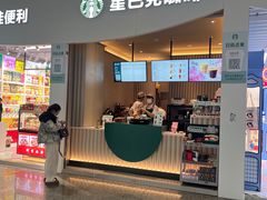 -星巴克(上海虹桥站2A检票口)