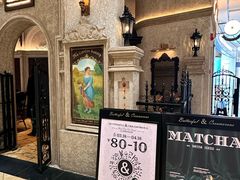 -B&C黄油与面包·THE GARDEN BAKERY概念店(世纪汇店)