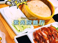 -紫光园(燕郊总店)