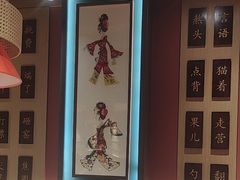 -曲氏老北京铜锅涮肉•火锅(不老街店)