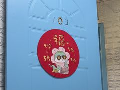 -来之顺海鲜菜馆·青岛菜·始于1993(栈桥店)