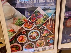 -咖啡苑自助餐厅·中国大饭店
