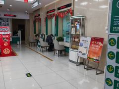 -中国农业银行(北京将台路支行)