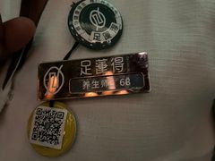 -足莲得·足道SPA(滨湖银泰店)