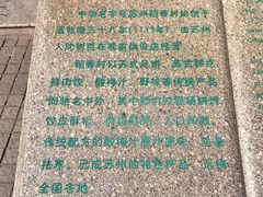-稻香村(观前街店)