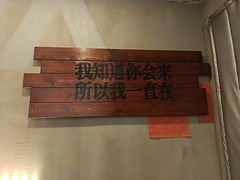 -平娃三宝烧烤·面食(南小街店)