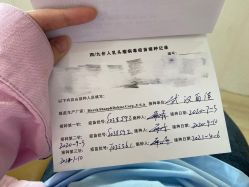 -武汉百佳妇产医院