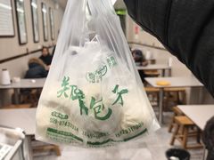 -郑家包子牛肉拉面(尚勤路店)