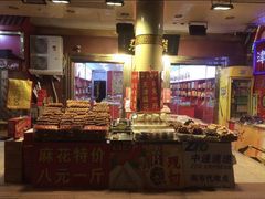 -南市食品街