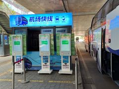 -丽江三义国际机场