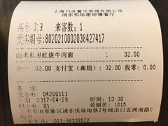 -康师傅私房牛肉面(申虹店)