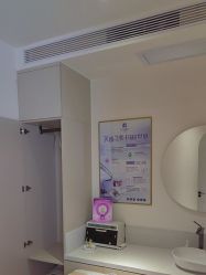 -悦色嘉丽科技美肤健康管理