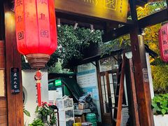 -张鸟园农家乐(张鸟园店)