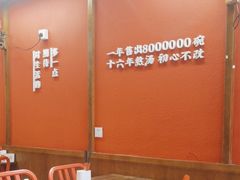 -71号豆汤饭·成都小馆(红牌楼店)